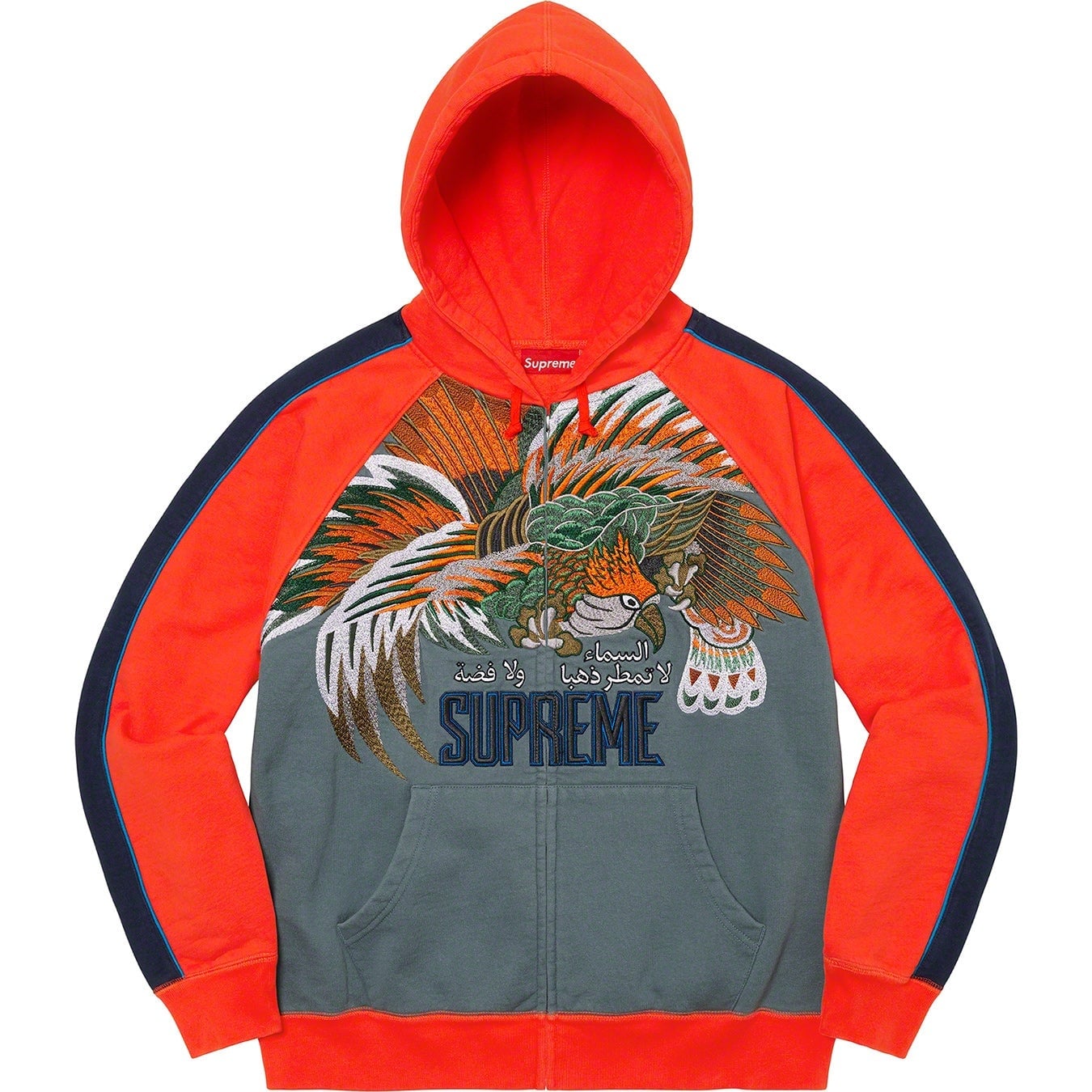 Falcon Raglan Zip Up Hooded Sweatshirt view 12